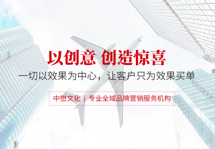 中懋文化幻灯二