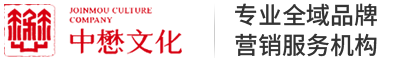中懋文化
