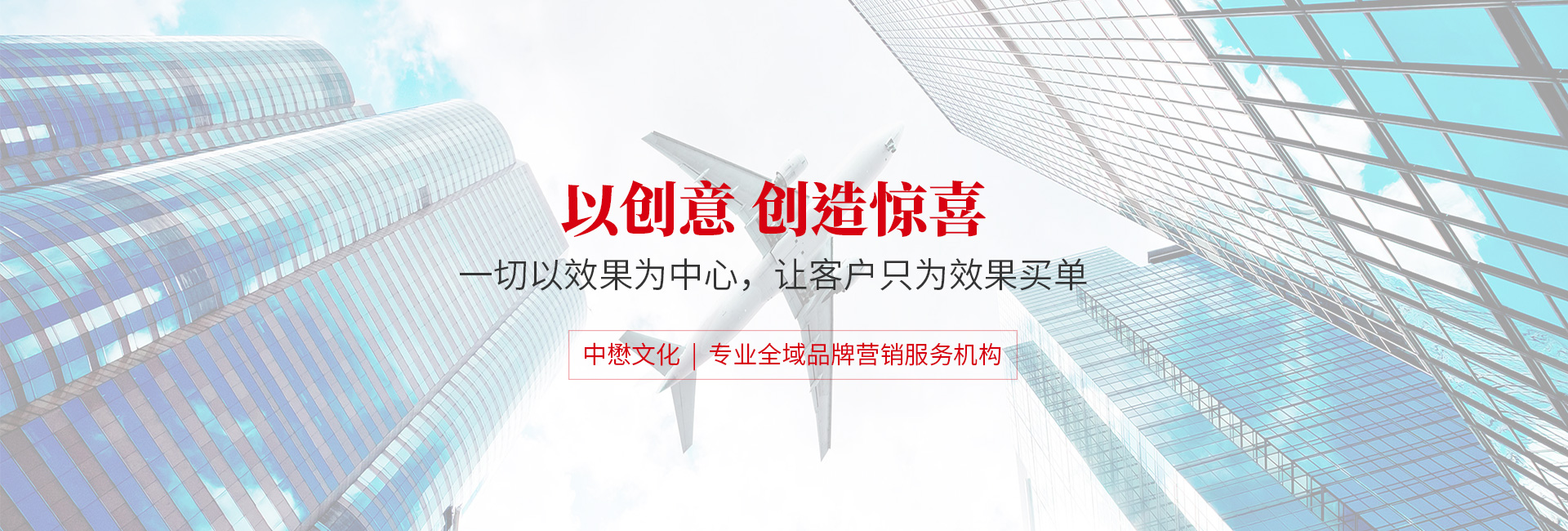 中懋文化幻灯2